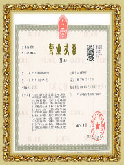 普賽施營業執照